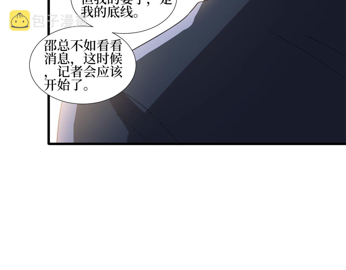第244话 男人的交易17