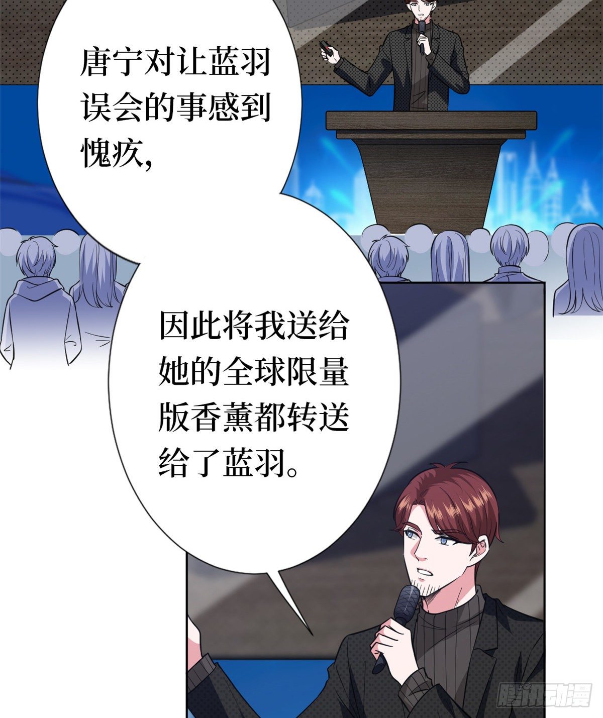 第八十话 蓝羽倒台2