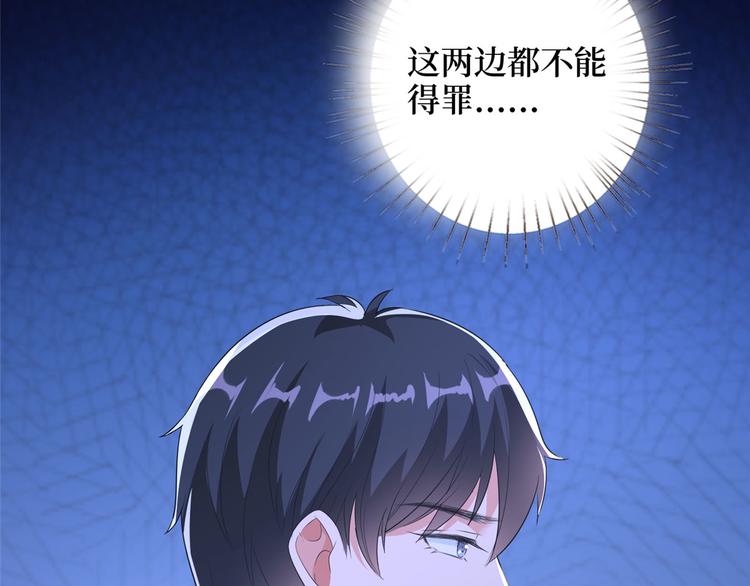 第二十二话 房间里的男人22