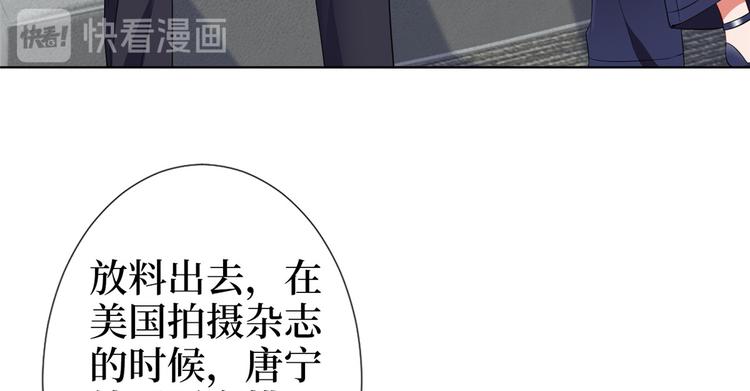 第五十四话 唐宁背後的男人们49