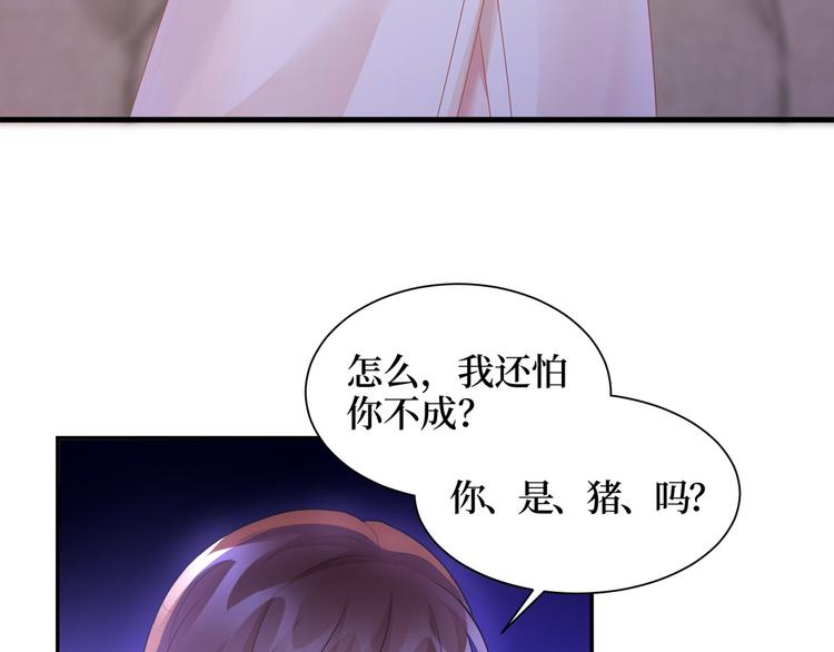 第二十四话 把柄126