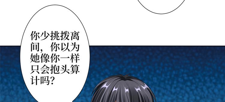 第四十二话 你看这帽子又大又绿59