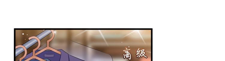 第十八话 宠爱91