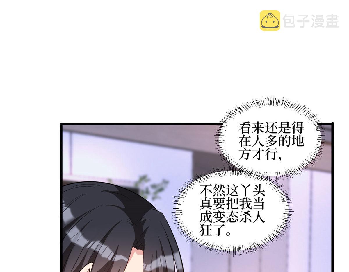 第245话 了断44