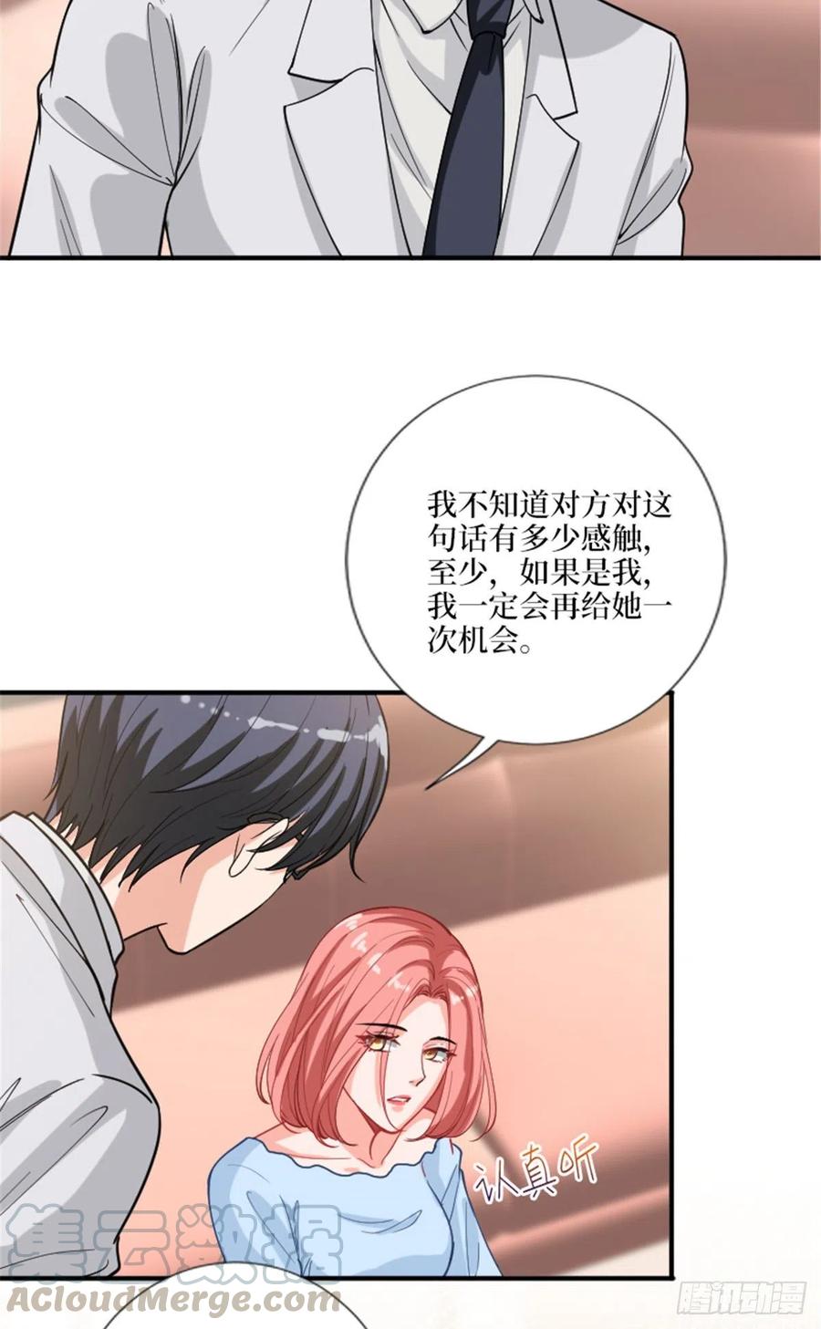 第152话 唐宁的诅咒26