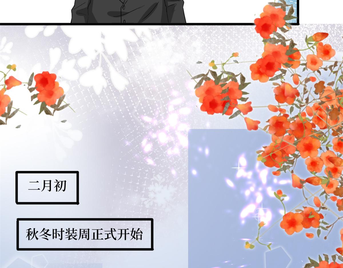 第213话 你不怕後悔吗21