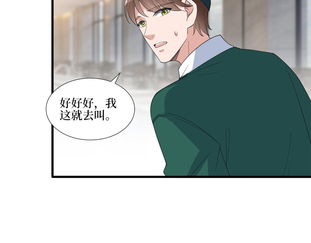 第211话 你还差得远呢58