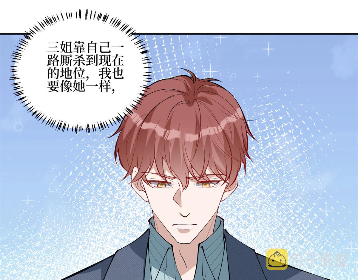 第254话 反杀77