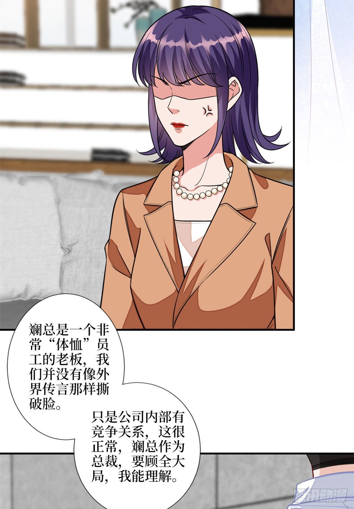 第117话 背影男神身份大曝光3