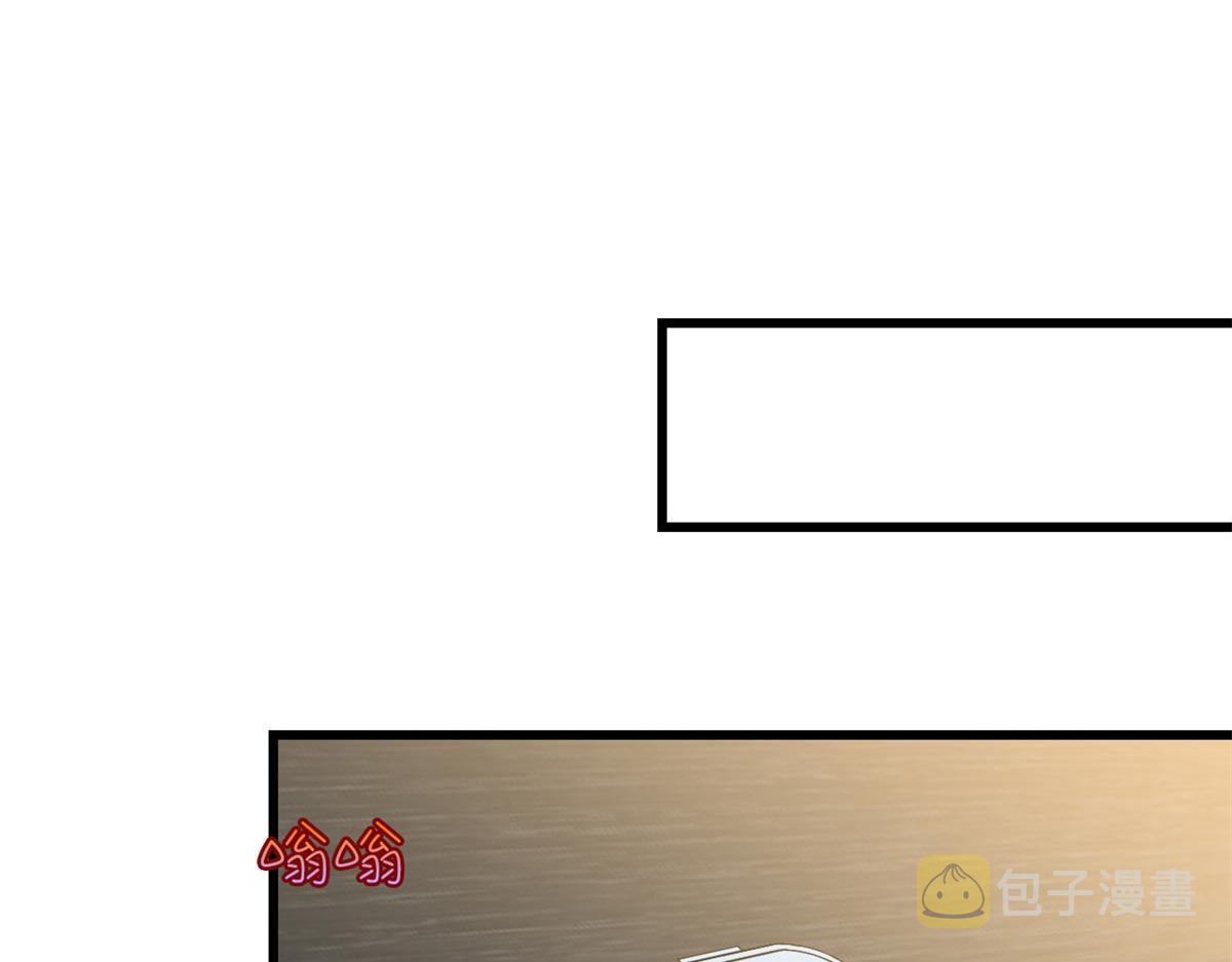 第178话 特殊的“充电”方式10