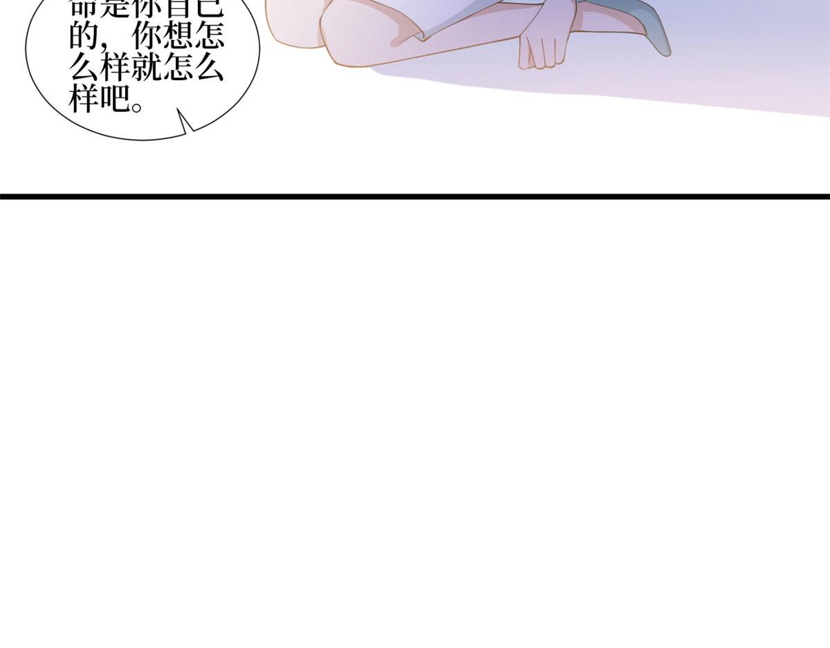 第248话 净身出户78