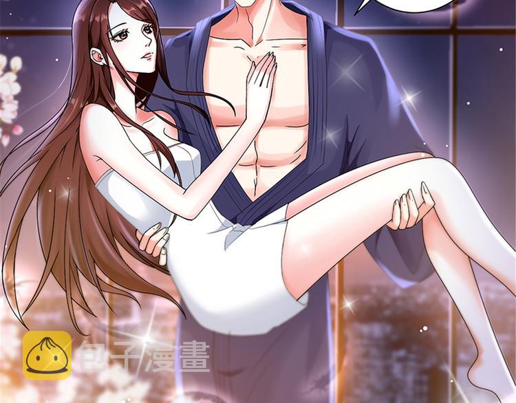第四话 羞羞的新婚夜56