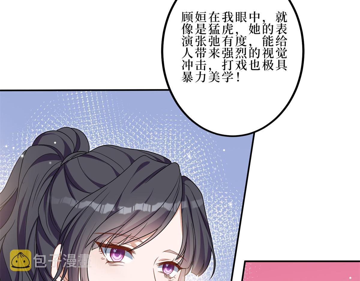 第262话 撞破奸情31