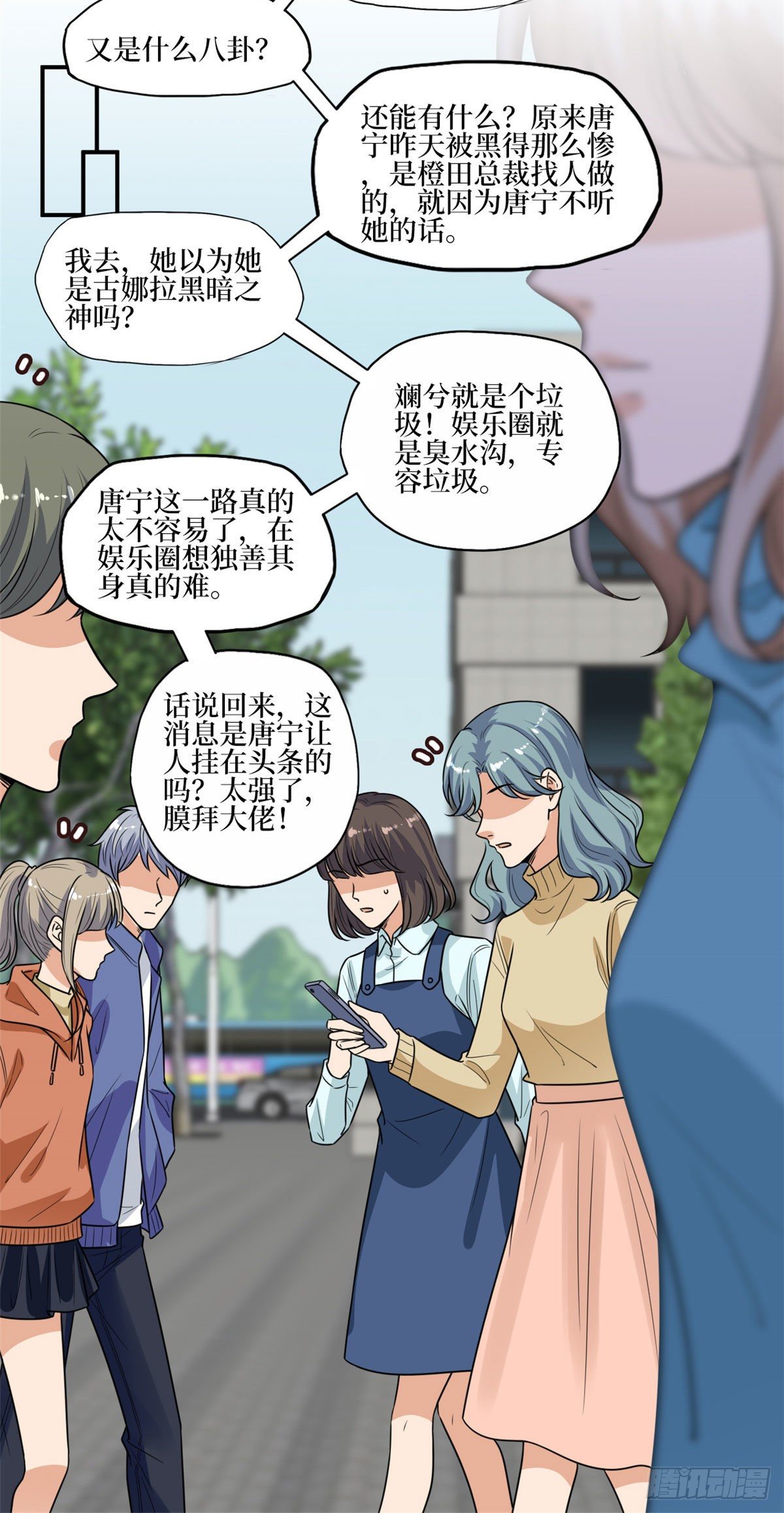 第124话 “海王”唐宁34