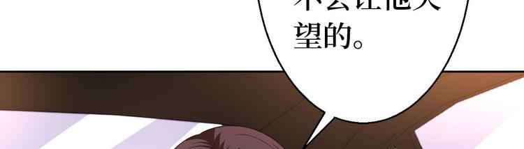 第五十一话 天艺该凉了125