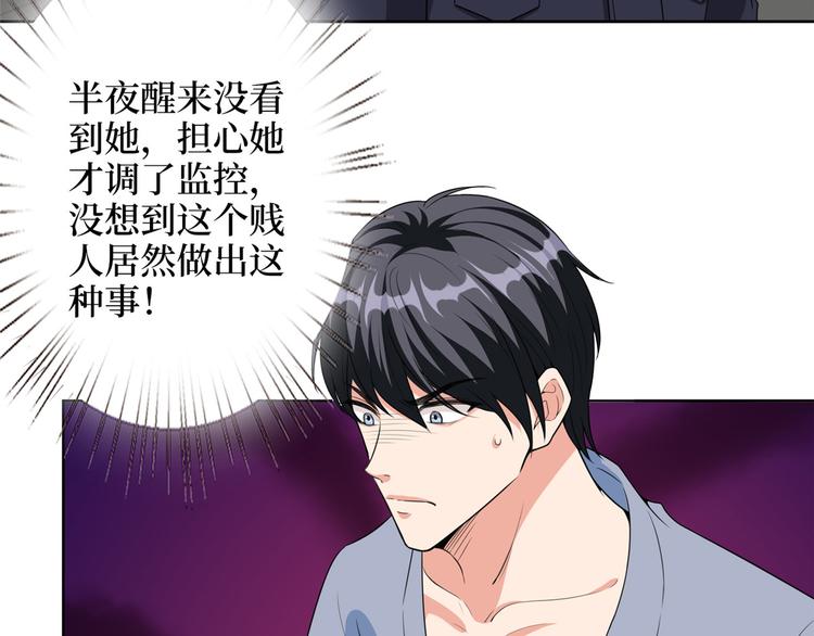 第五十二话 捉奸93