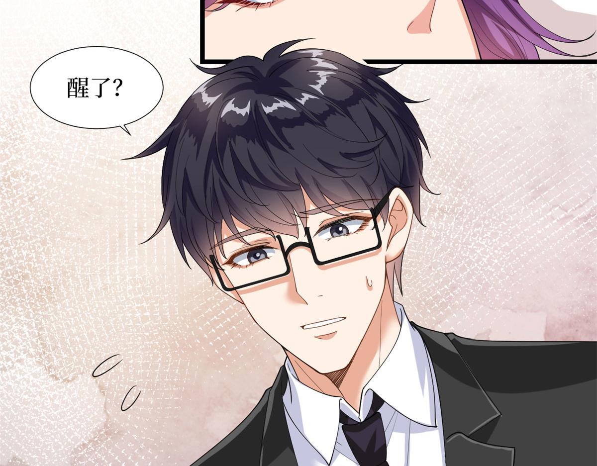 第190话 我们结婚吧5