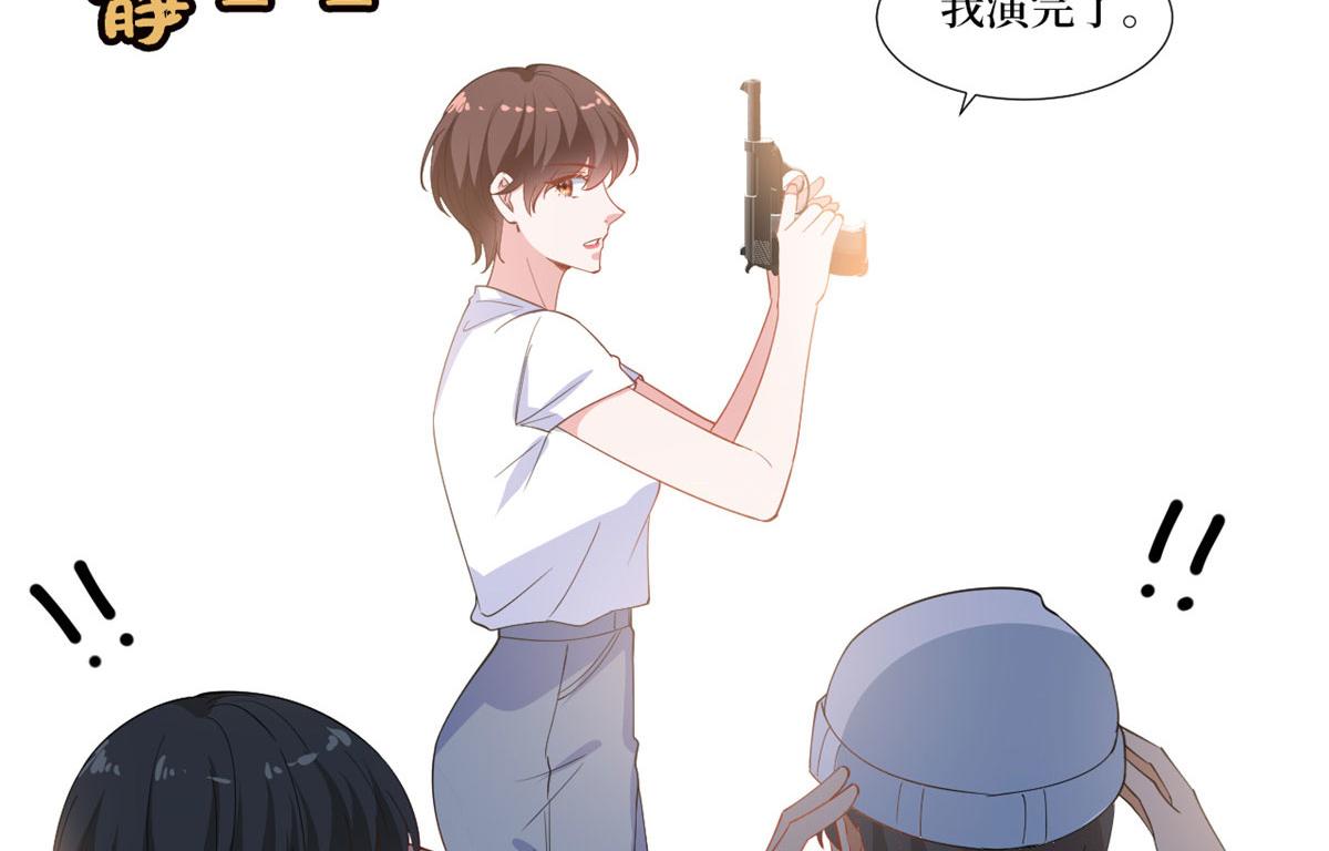 221 打脸来得太快69