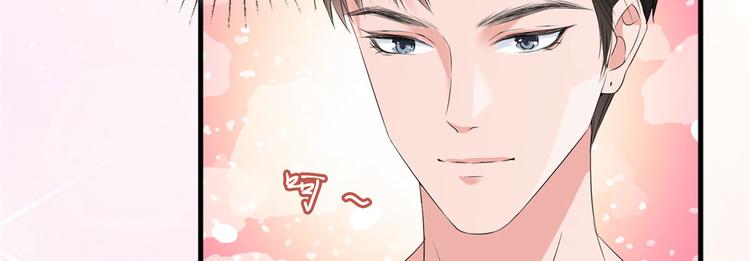 第十六话 狗男女39