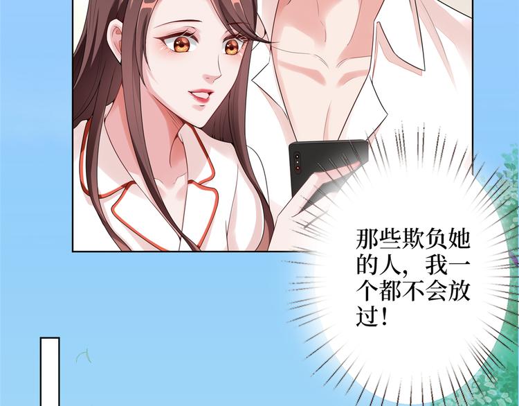 第四十八话 墨霆的手段72