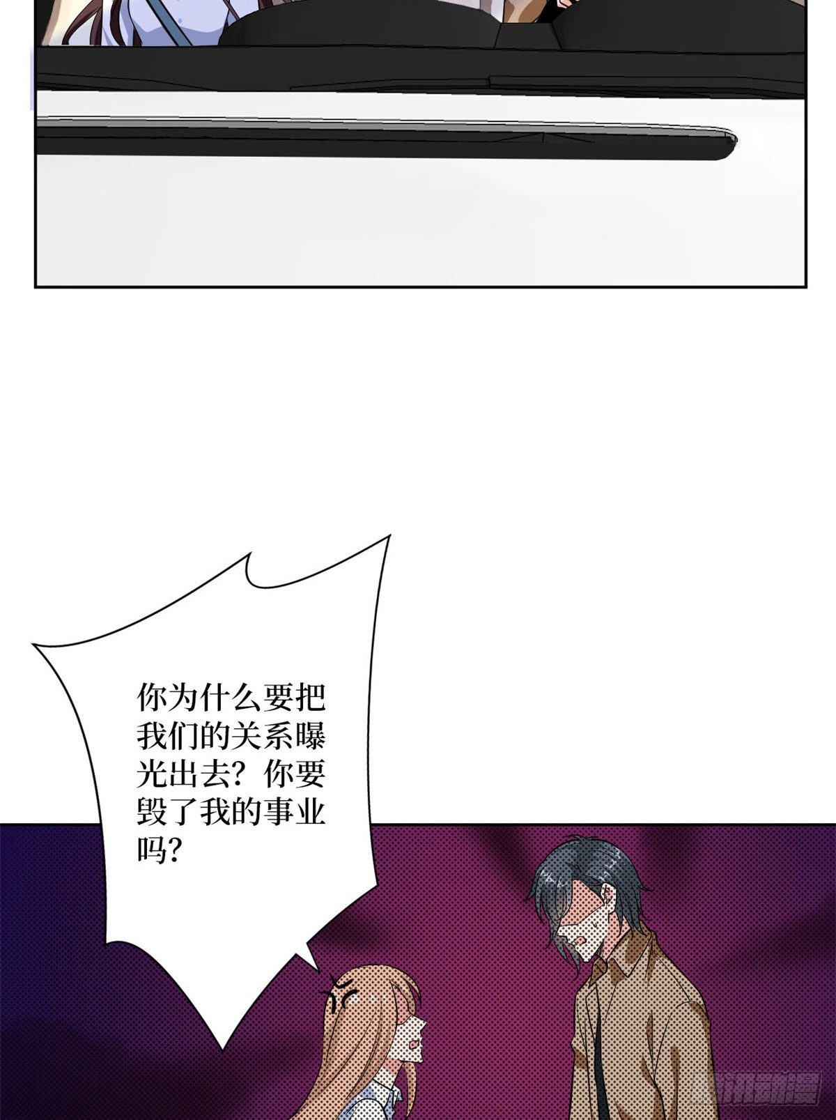 第八十四话 和杨婧抢资源19