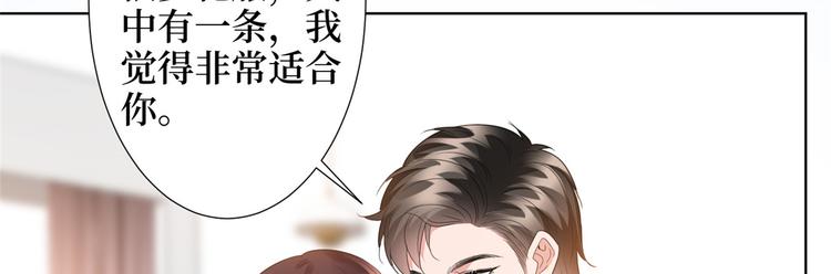 第三十二话 被踢出局135
