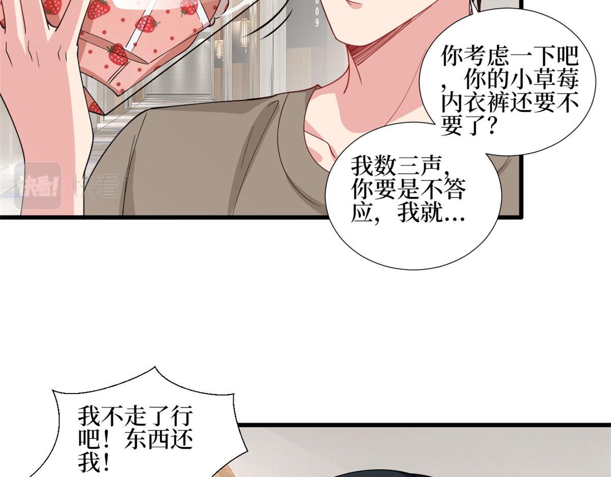 第251话 後台风波32