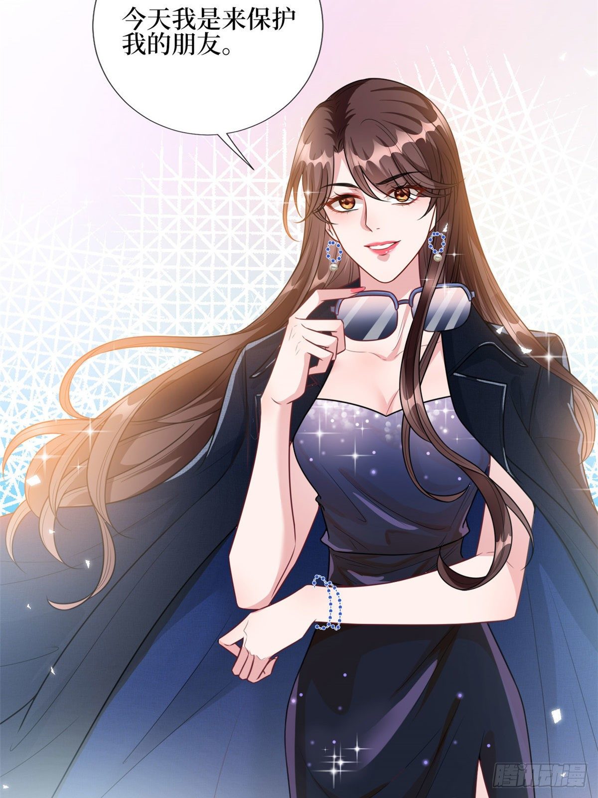 第129话 揭穿斓兮37