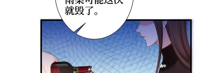 第七话 背黑锅17
