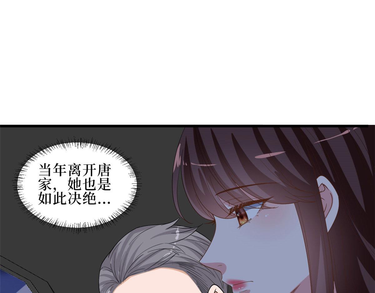 第229话 他给了我尊严28