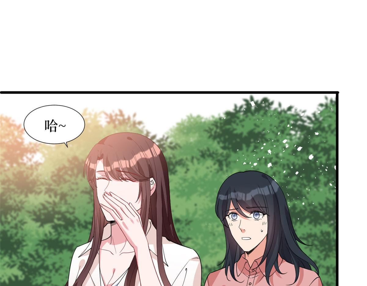 第239话 高情商行爲26