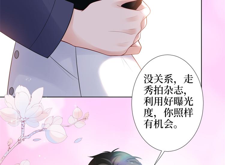 第四十一话 新的经纪人？！59