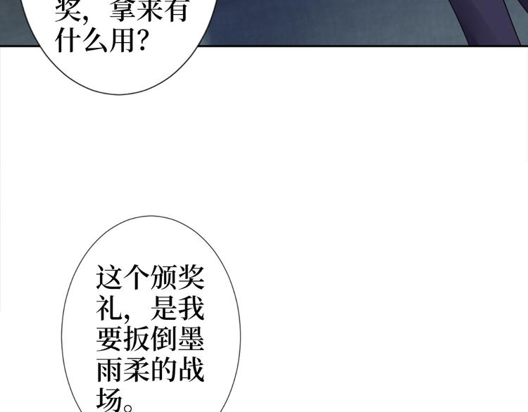第五十五话 贱卖唐宁112
