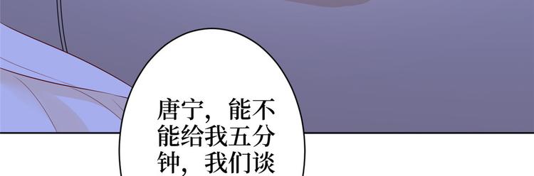 第三十三话 米娜的选择39