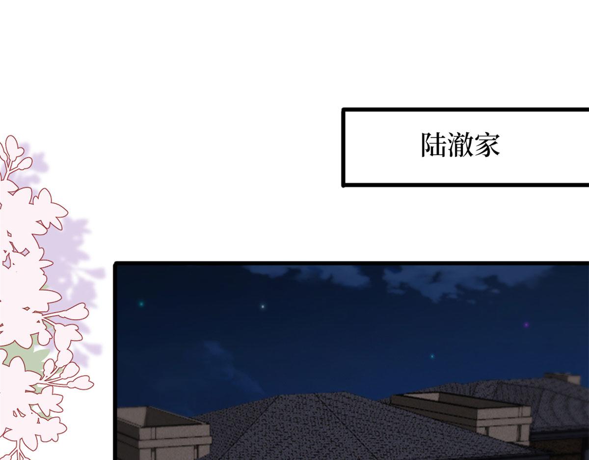 第190话 我们结婚吧25