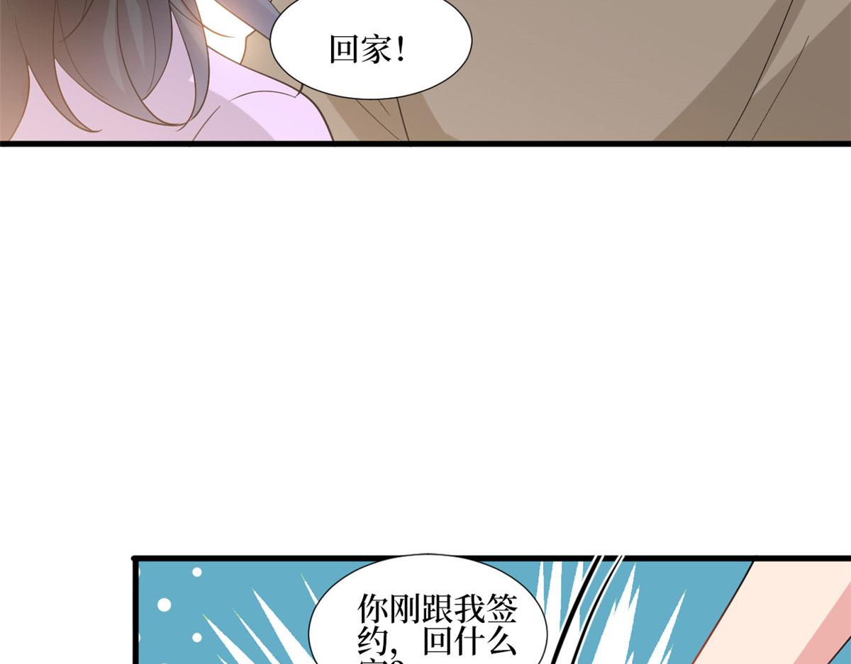 第251话 後台风波16