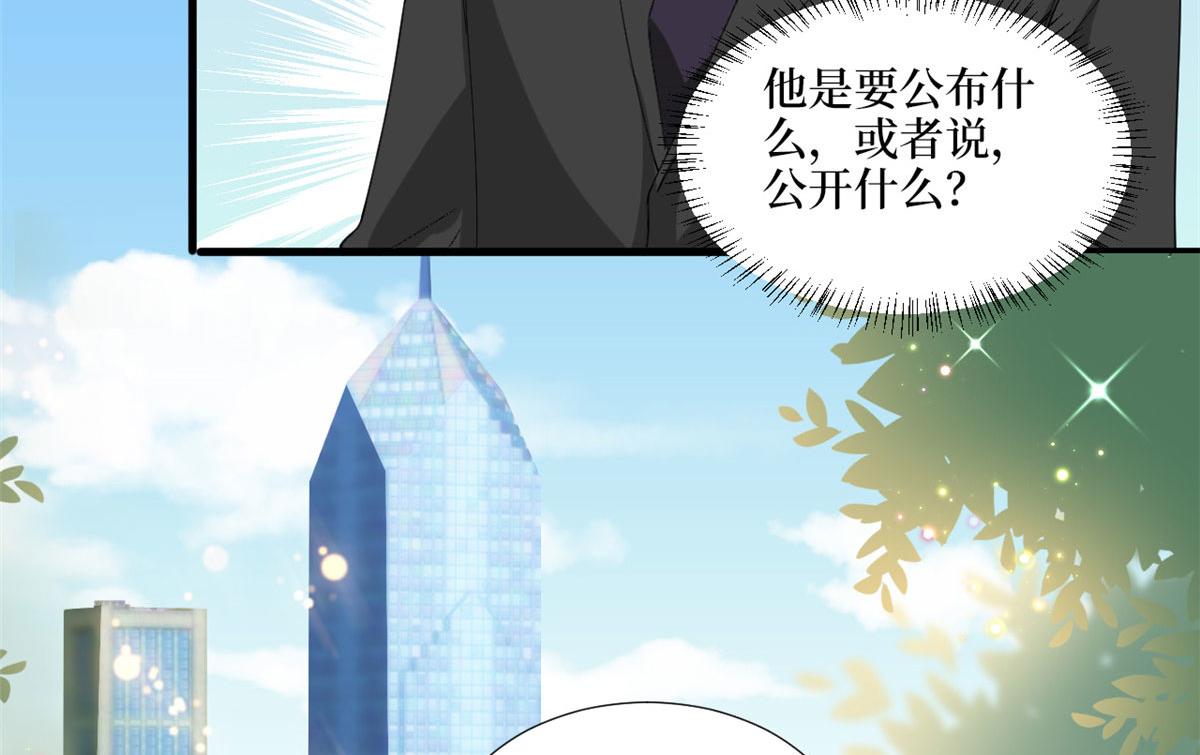 第185话 和他不熟83