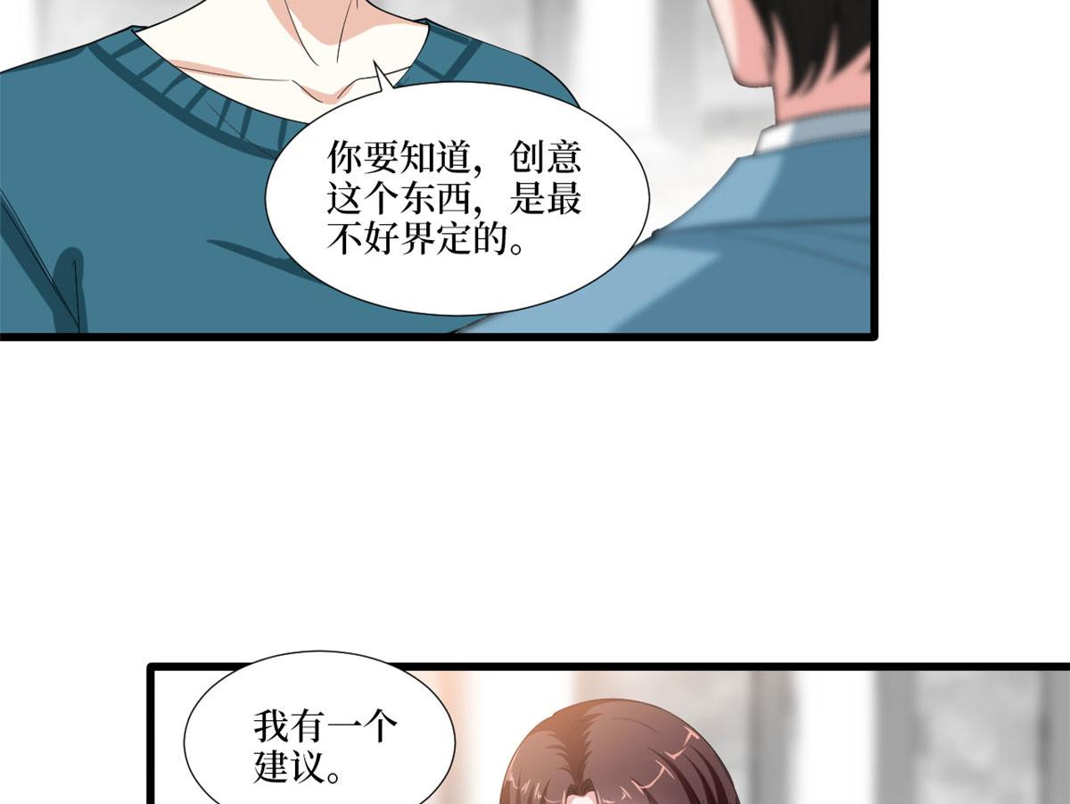 第212话 想要个孩子50