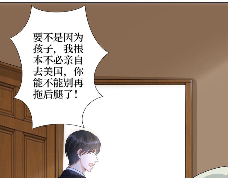 第三十话 她配吗？116