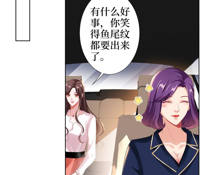 第四十五话傻瓜，我就缺一个你啊54