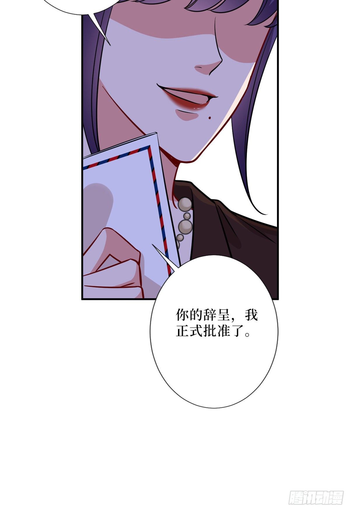 第八十七话 正式签约橙田53