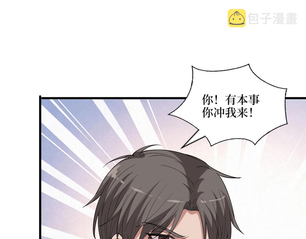 第186话 打脸权烨85