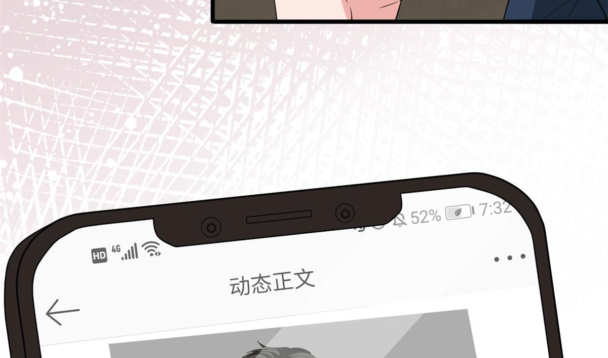 第199话 没人能干净离场68