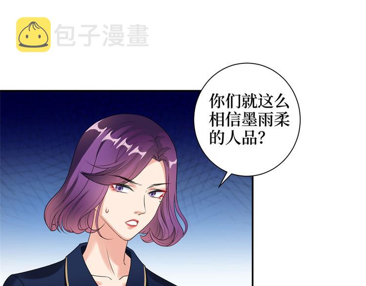 第二十话 唐宁的反击38