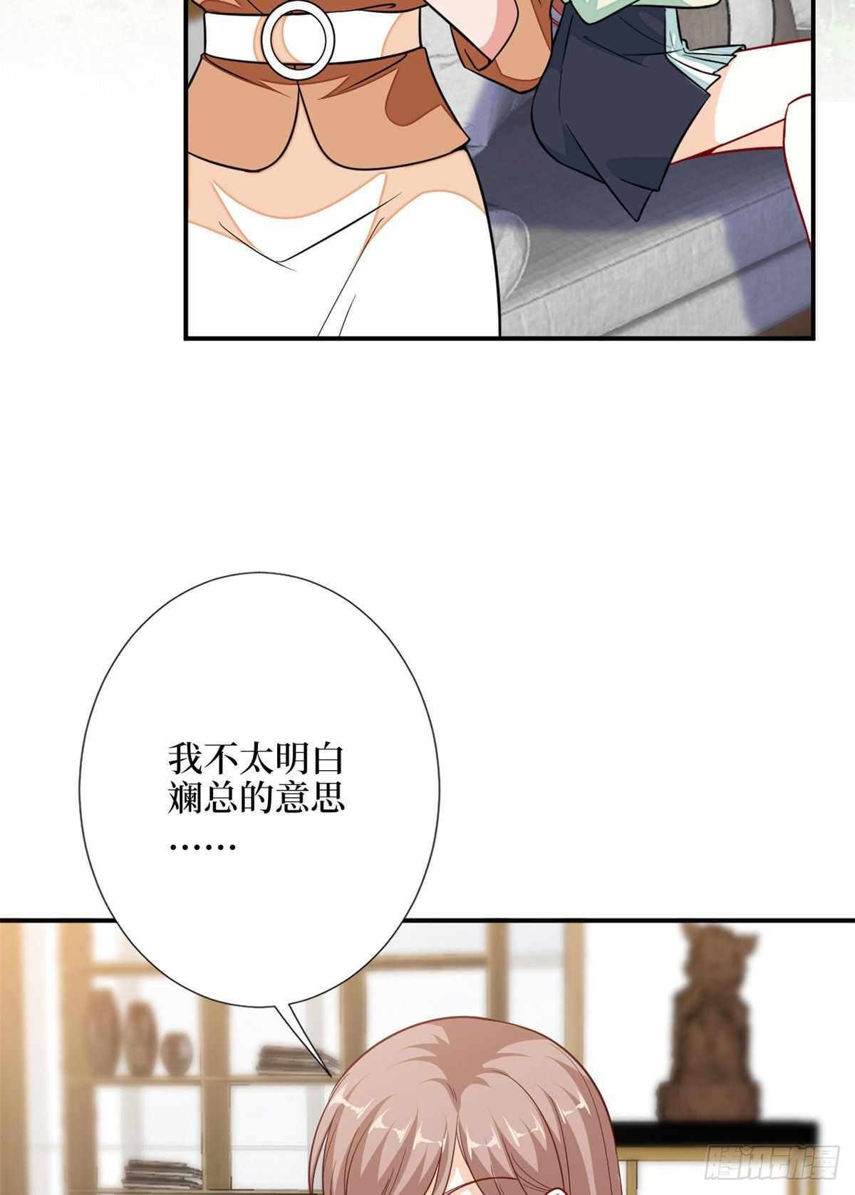 第112话 那可是一条人命！18