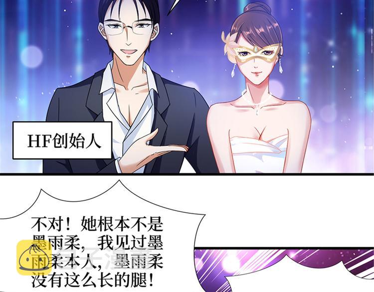 第二话 渣男的要求148