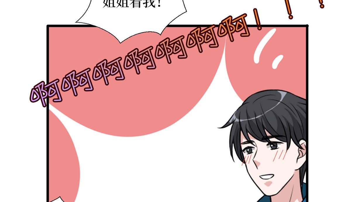 第214话 吻痕69