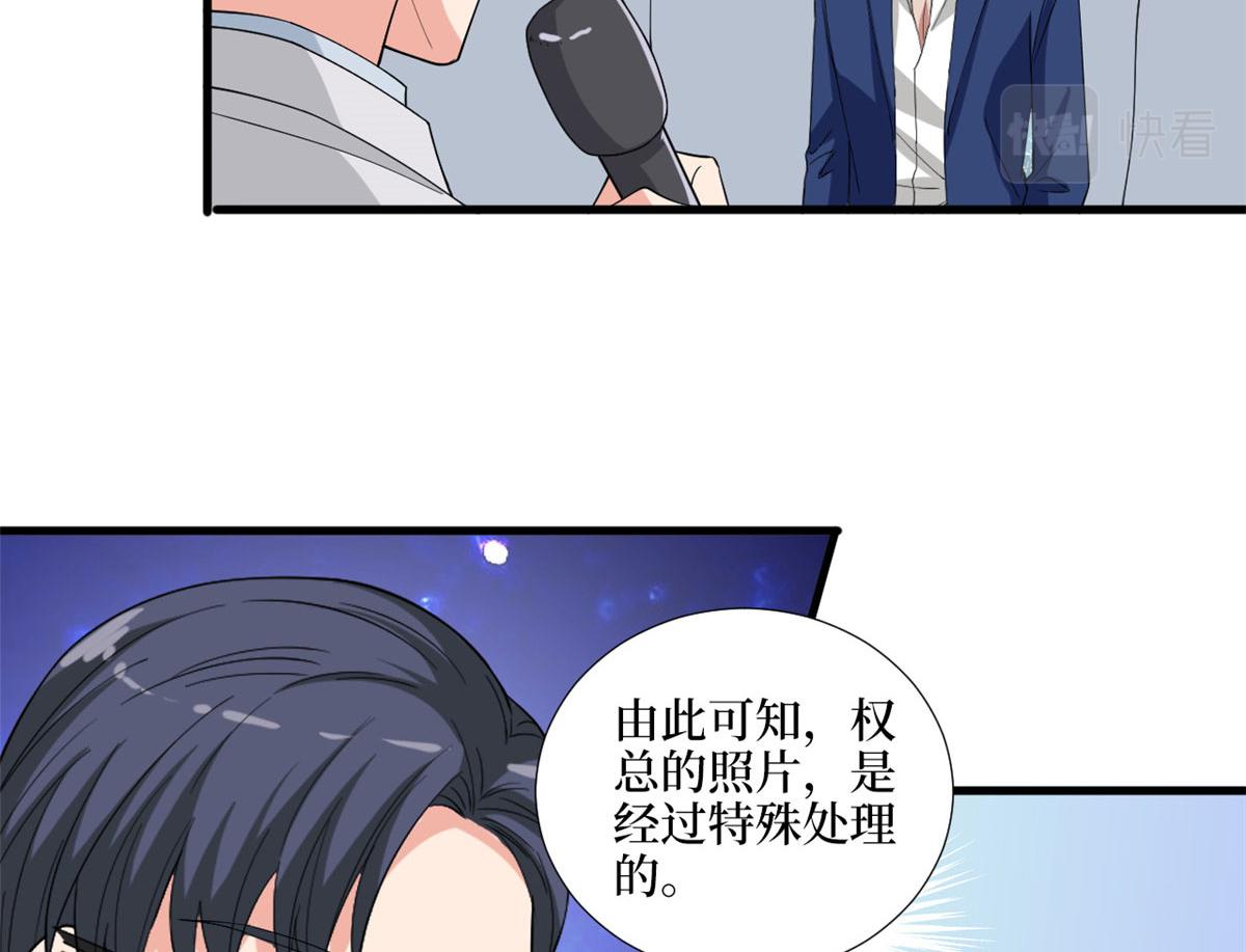 第186话 打脸权烨46