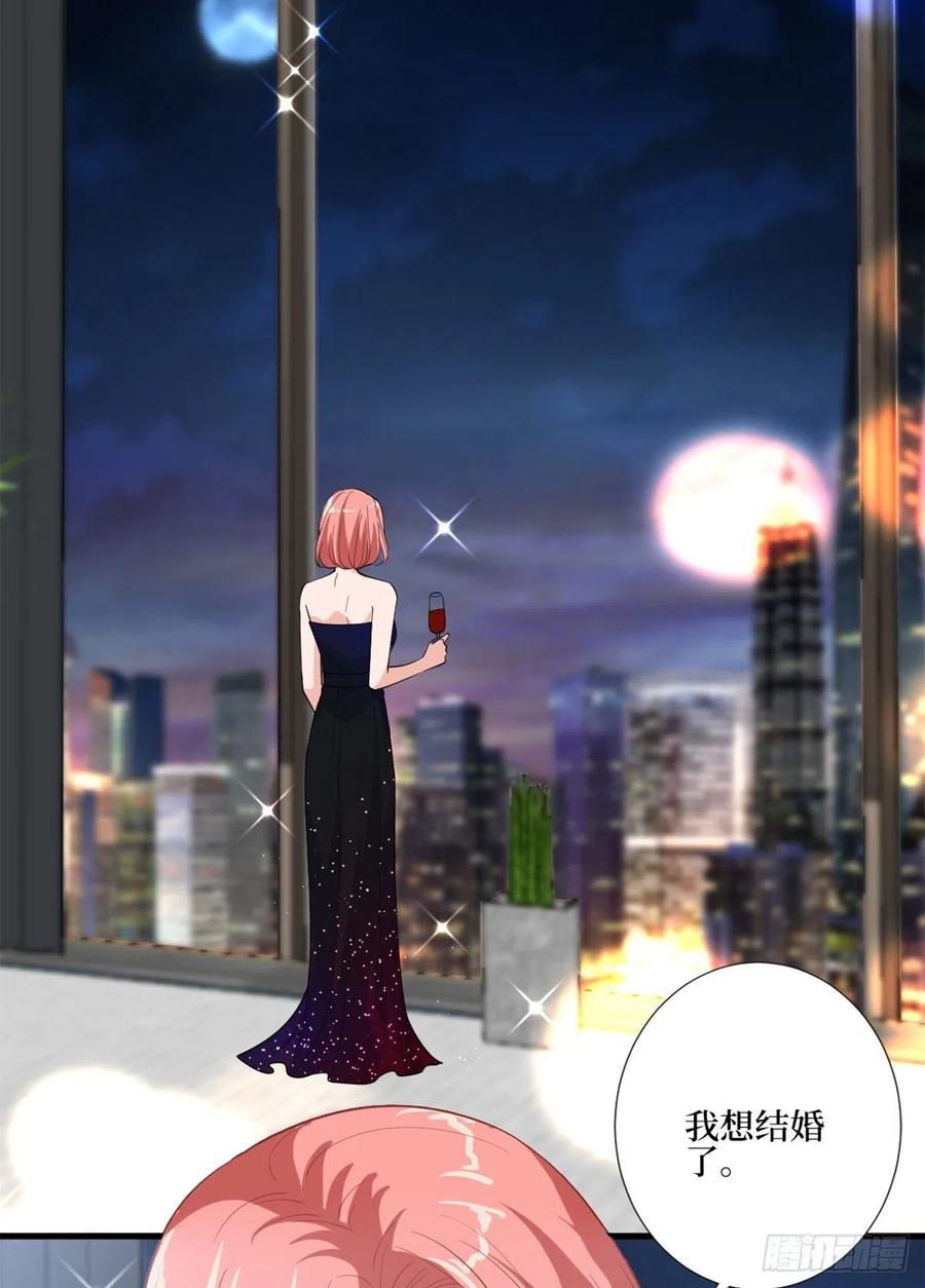 第164话 霍箐箐想打人？17