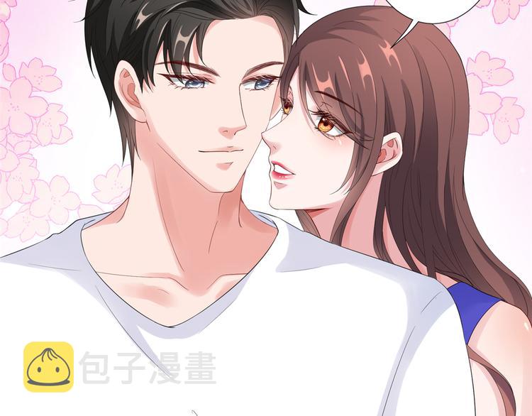 第四十四话 墨总的女人90